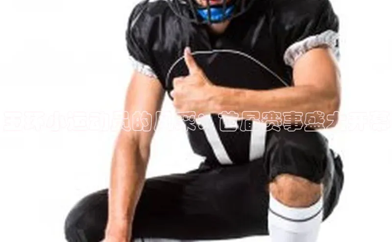 人人体育app官方下载最新版本