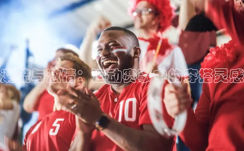 人人体育篮球直播nba下载