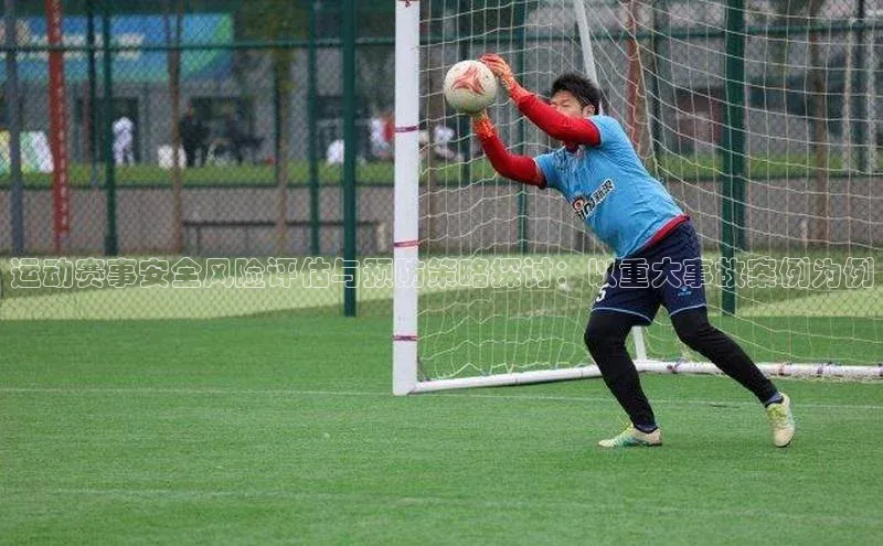 人人体育安卓下载