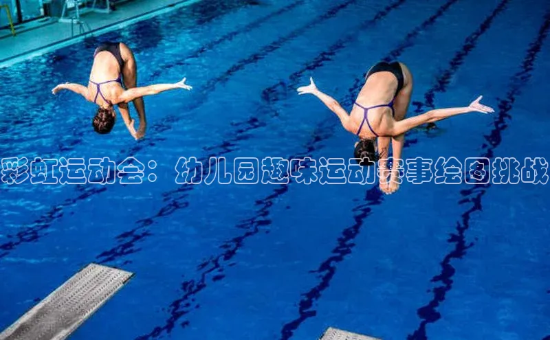 人人体育app官方下载最新版本