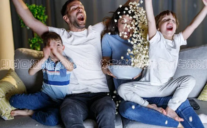 人人体育手机版