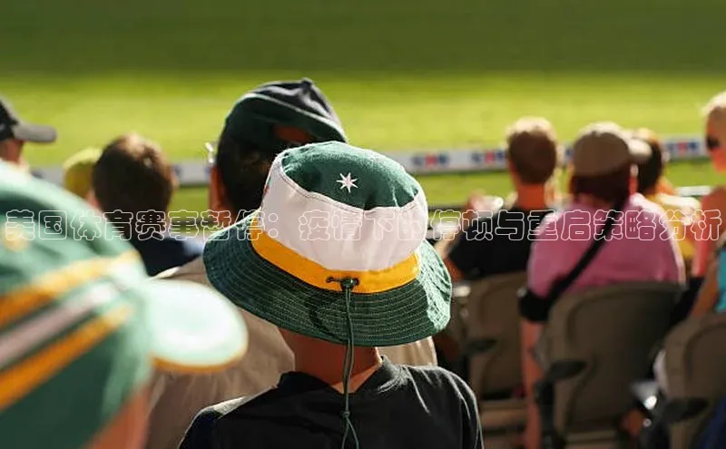 人人体育正版app下载