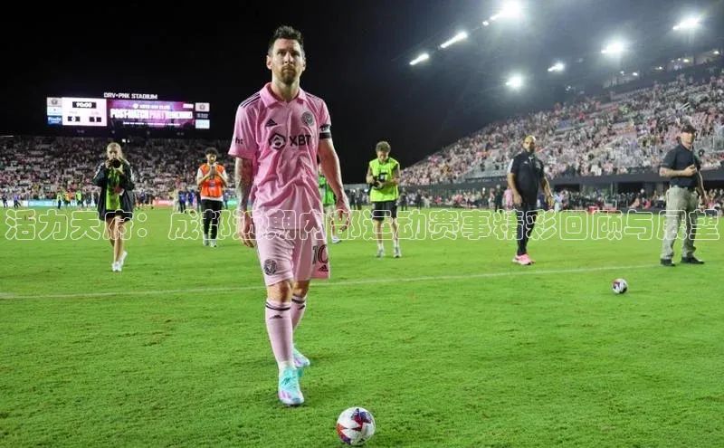 人人体育app直播下载