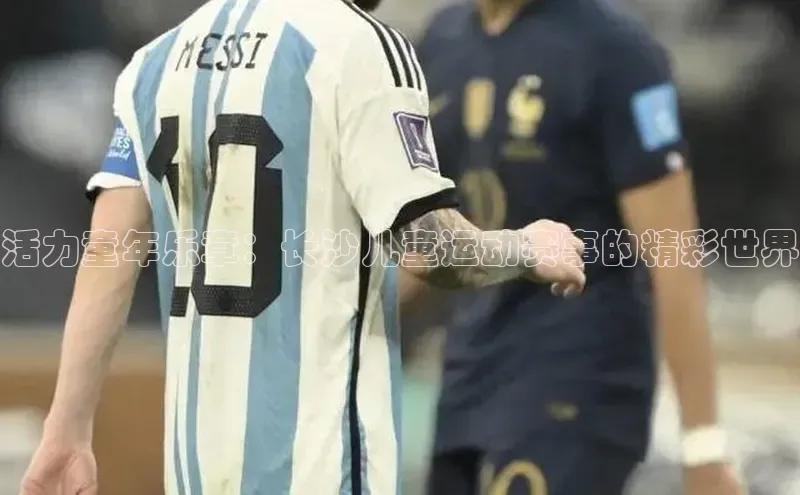 人人体育app下载安装