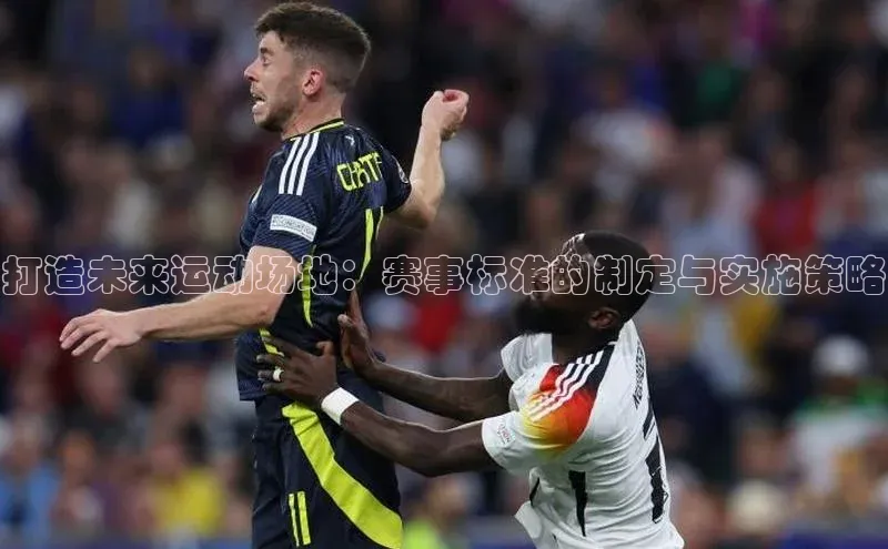 人人体育直播篮球