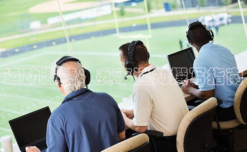 人人体育下载安装