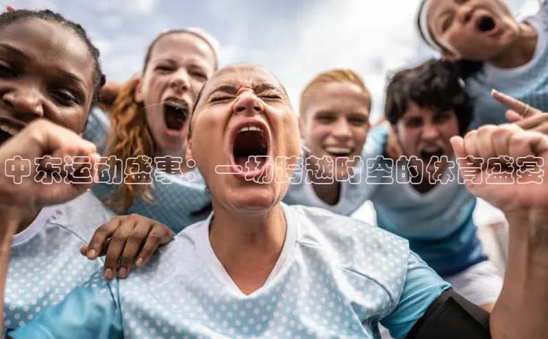 人人体育欧洲杯直播