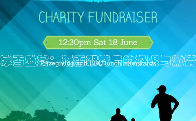 人人体育欧洲杯直播