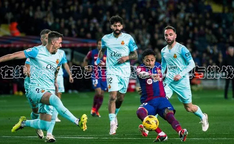 人人体育app官方下载最新版本