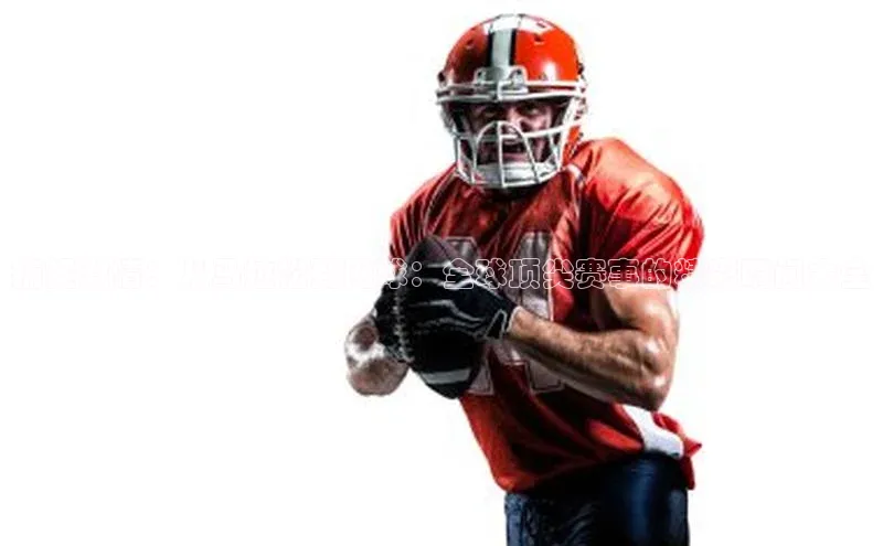 人人体育手机版