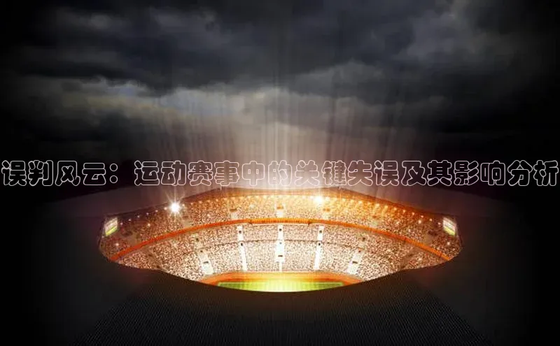 人人体育欧洲杯直播