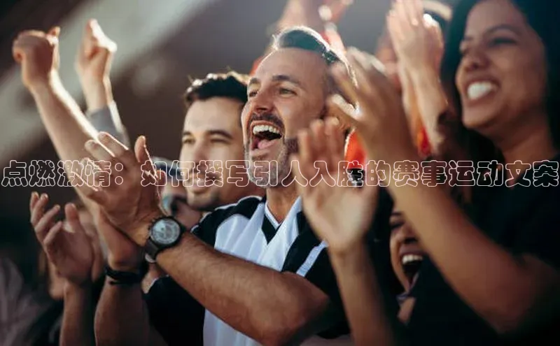 人人体育官方网站