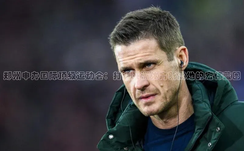 人人体育app安卓版