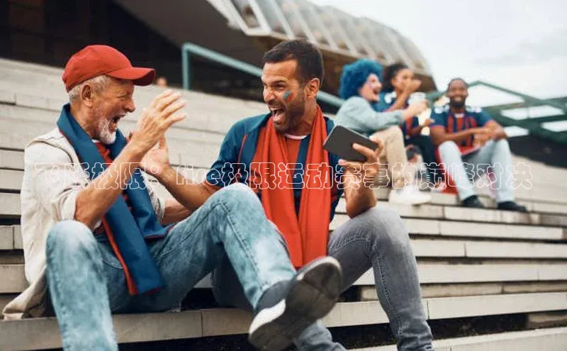 人人体育官方正版下载安装