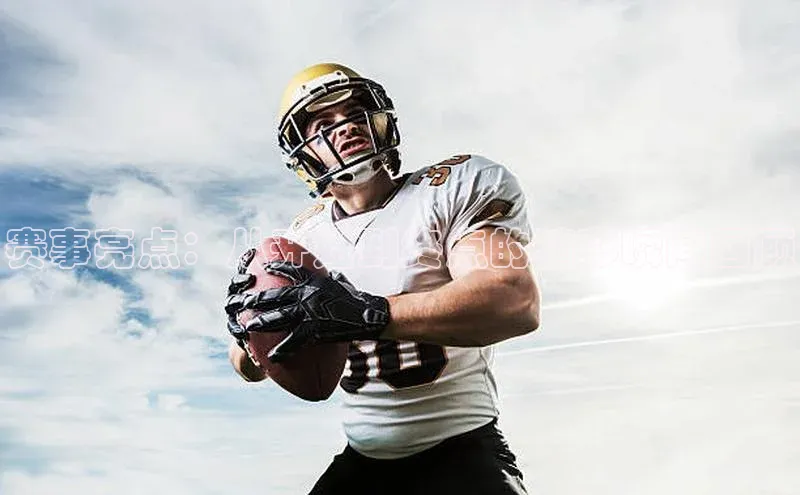 人人体育app下载安装