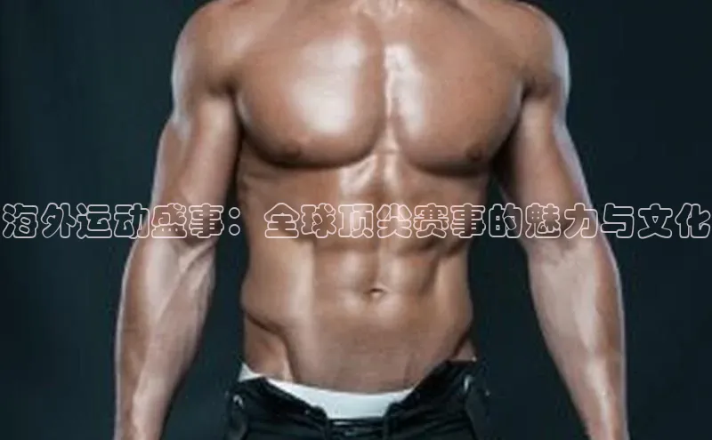 人人体育app官方版