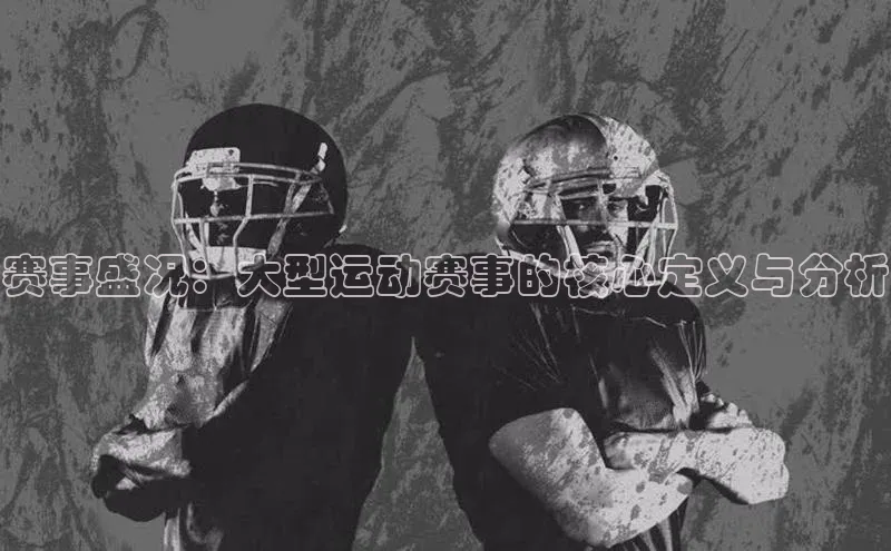 人人体育app官方下载最新版本