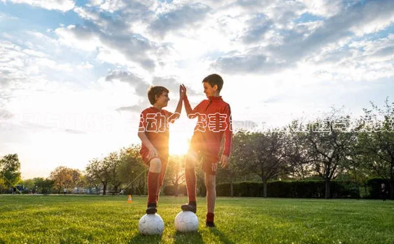 人人体育下载安装