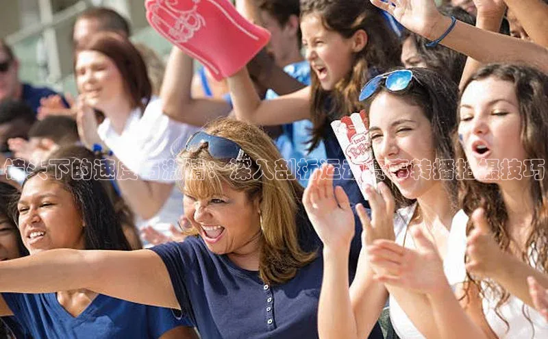 人人体育正版app下载