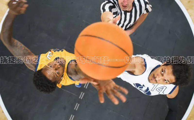 人人体育app下载安装