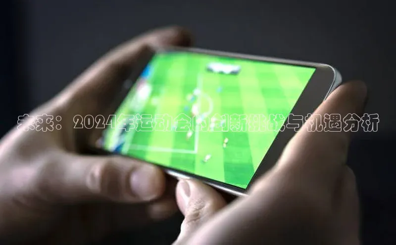 人人体育正版app下载