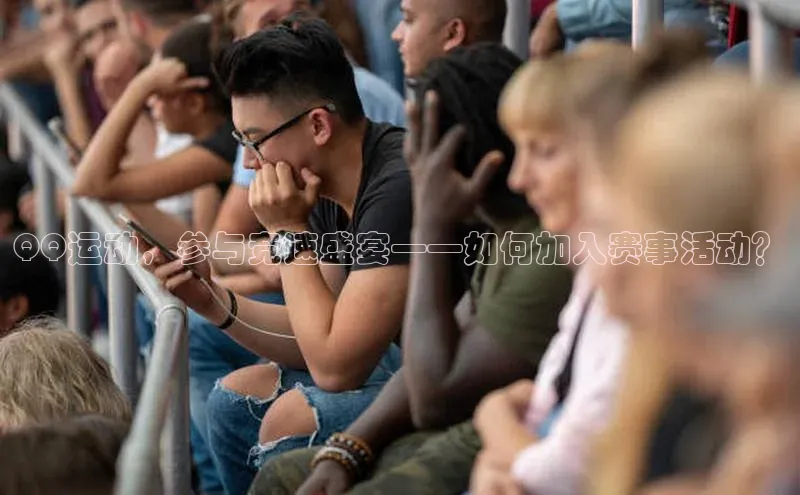 人人体育app直播下载