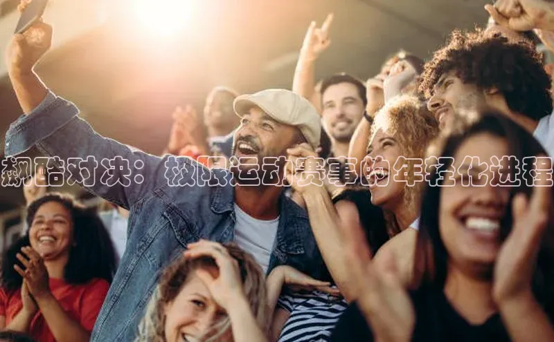 人人体育官方网站