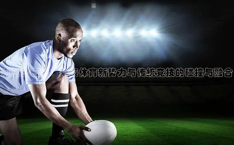 人人体育官方网站