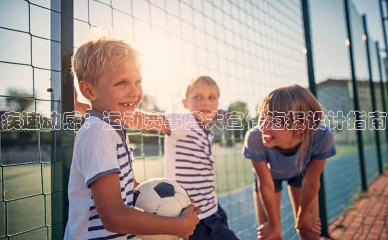 人人体育官方正版下载安装