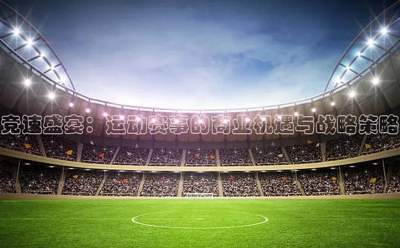 人人看球app下载