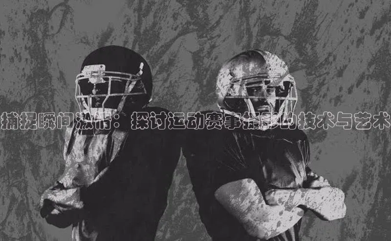 人人体育欧洲杯直播