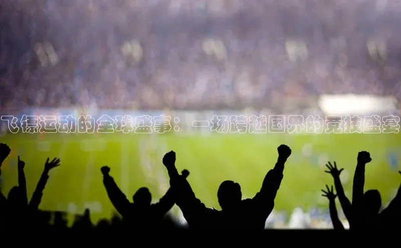 人人体育篮球直播nba下载