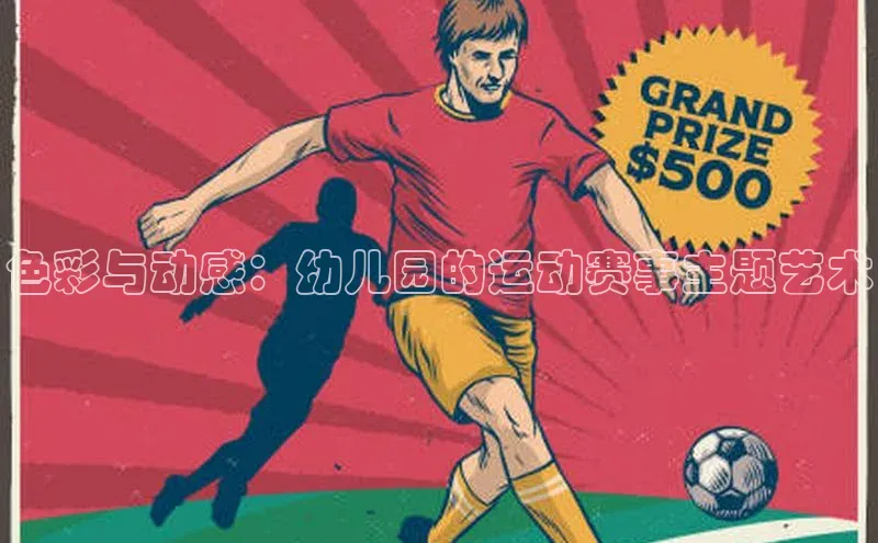 人人体育app直播下载