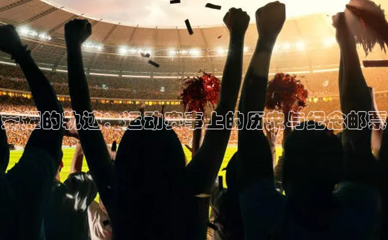 人人看球app下载